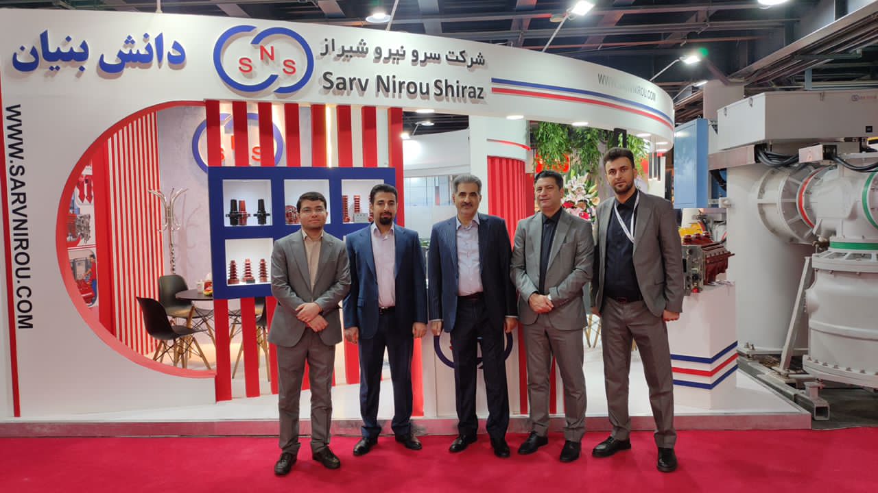 حضور شرکت سرو نیرو شیراز در بیست و دومین نمایشگاه بین المللی صنعت برق ایران